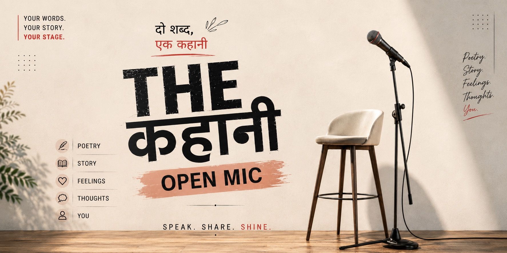 media-desktop-the-kahani-openmic-0-2026-9-5-t-13-52-1.jpg
