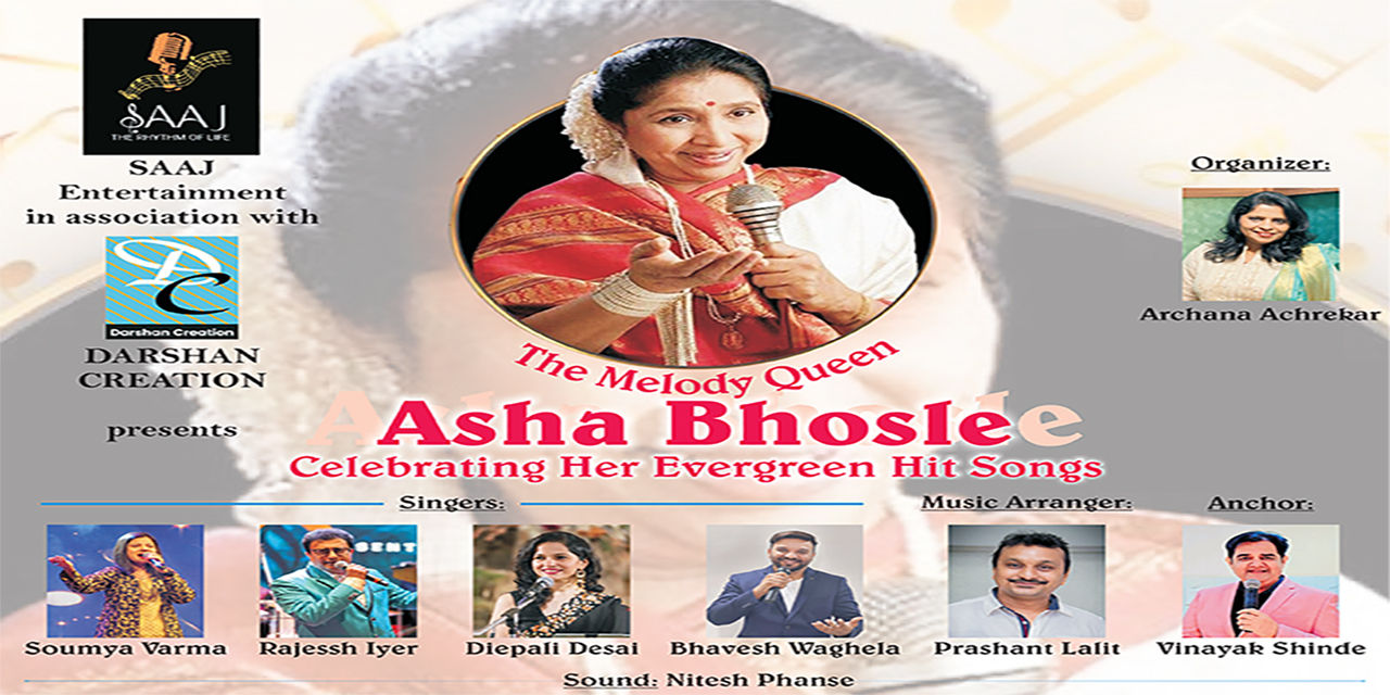 media-desktop-the-melody-queen-asha-bhosale-0-2026-7-1-t-10-36-29.jpg