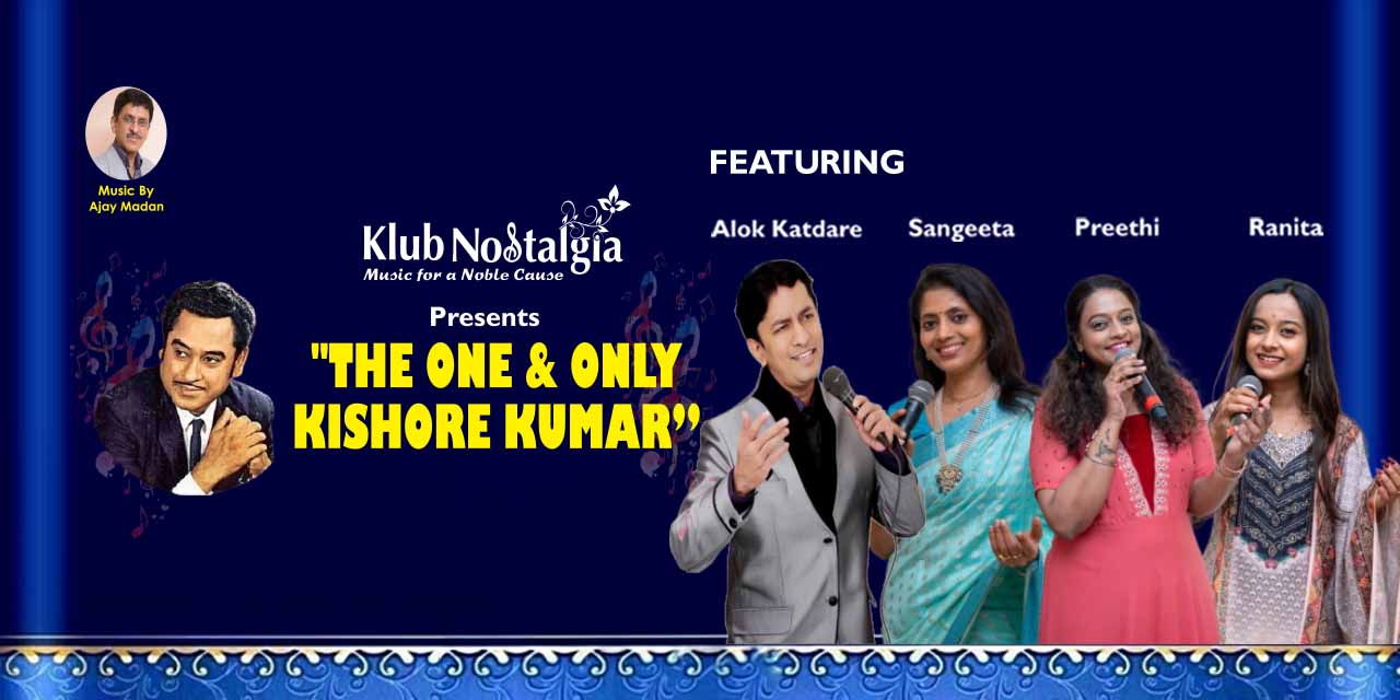 media-desktop-the-one-only-kishore-kumar-0-2026-7-10-t-9-35-33.jpg