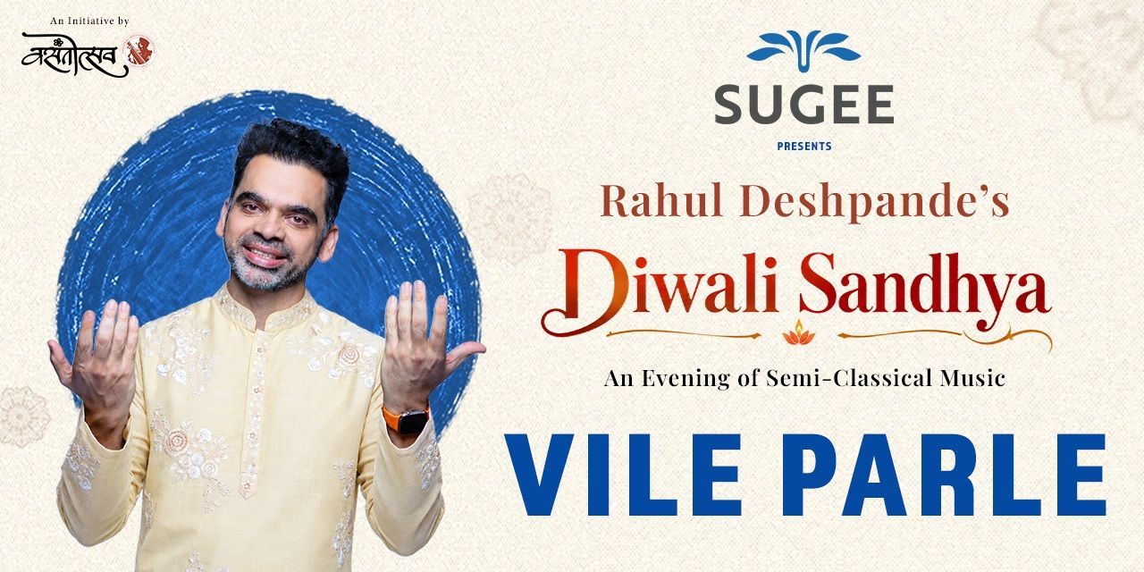 media-desktop-the-rahul-deshpandes-diwali-sandhya-0-2026-10-2-t-17-11-45.jpg
