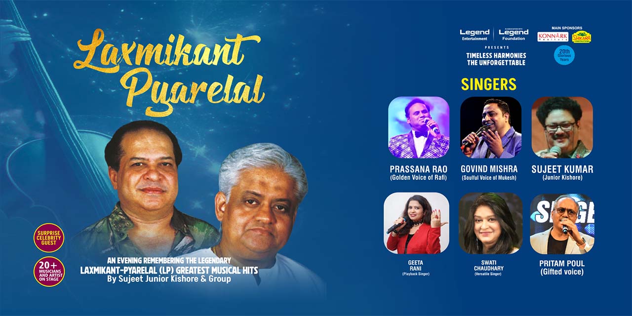 media-desktop-the-unforgettable-laxmikant-pyarelal-0-2026-7-18-t-17-54-8.jpg
