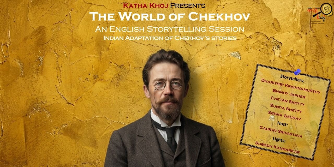 media-desktop-the-world-of-chekhov-0-2026-10-29-t-12-38-35.jpg