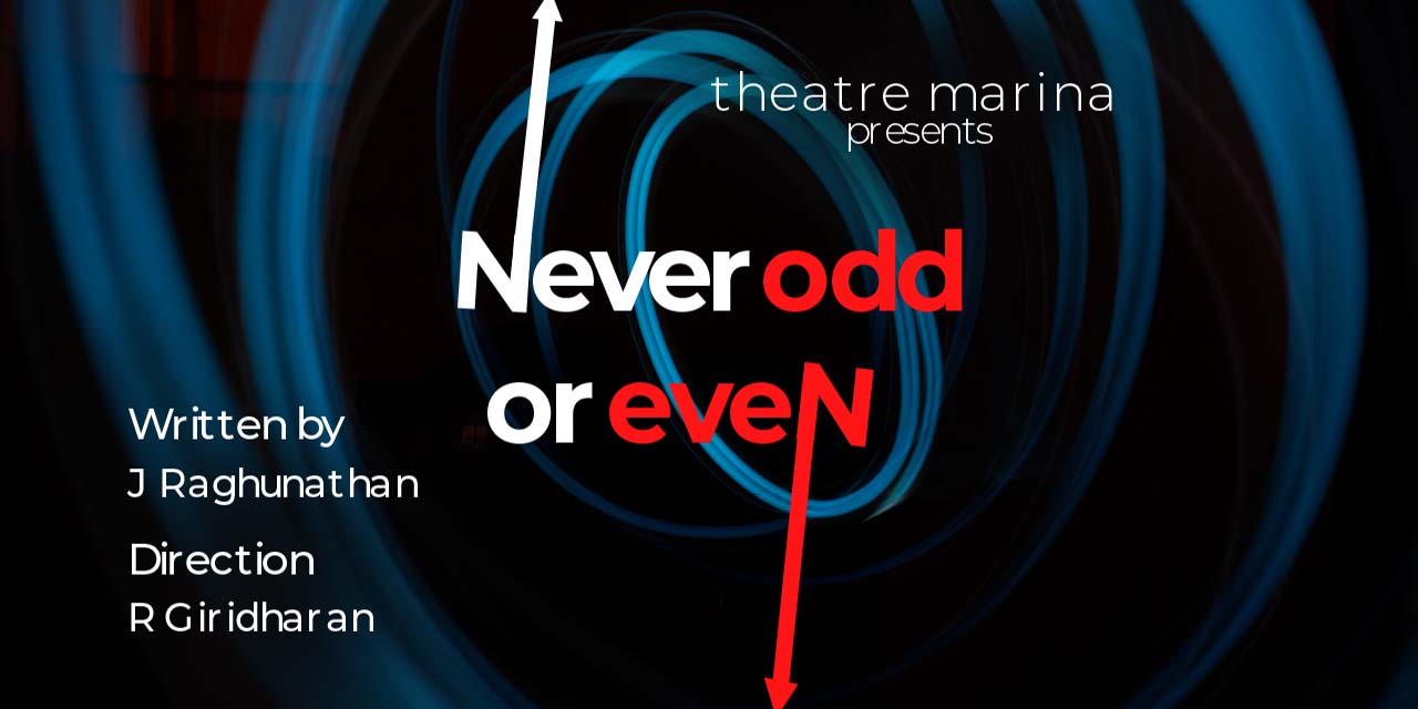 media-desktop-theatre-marinas-never-odd-or-even-0-2021-12-3-t-8-28-15.jpg