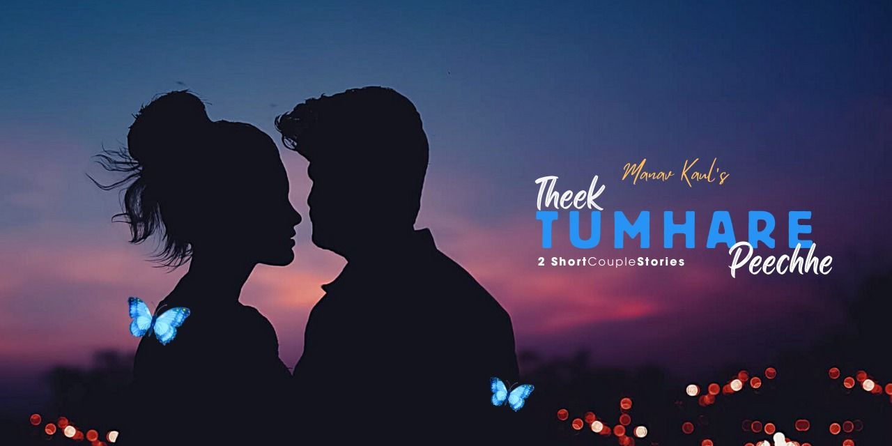 media-desktop-theek-tumhare-peechhe-0-2024-6-29-t-12-3-59.jpg