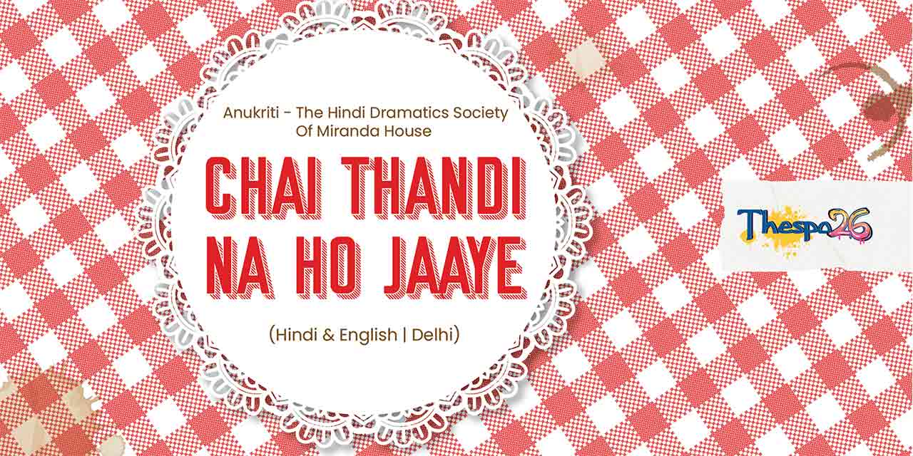 media-desktop-thespo-26-s-chai-thandi-na-hojaye-0-2024-12-3-t-11-17-29.jpg
