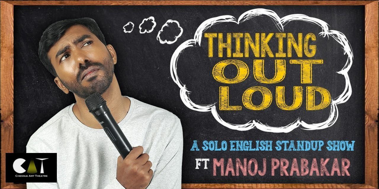 Thinking Out Loud by Manoj Prabhakar