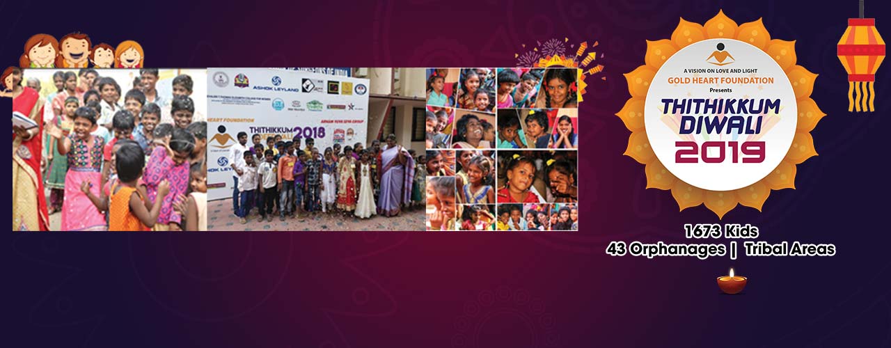 media-desktop-thithikkum-diwali-2019-2019-9-10-t-16-22-5.jpg