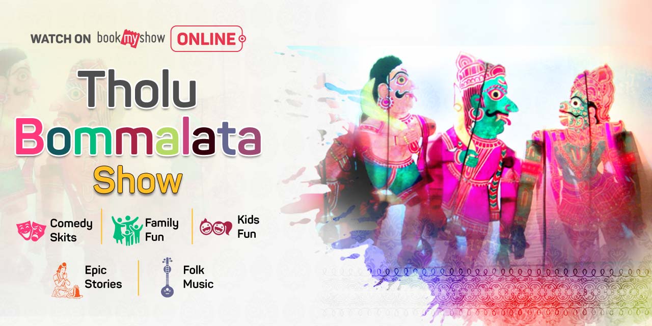 media-desktop-tholu-bommalata-0-2021-1-6-t-16-35-50.jpg