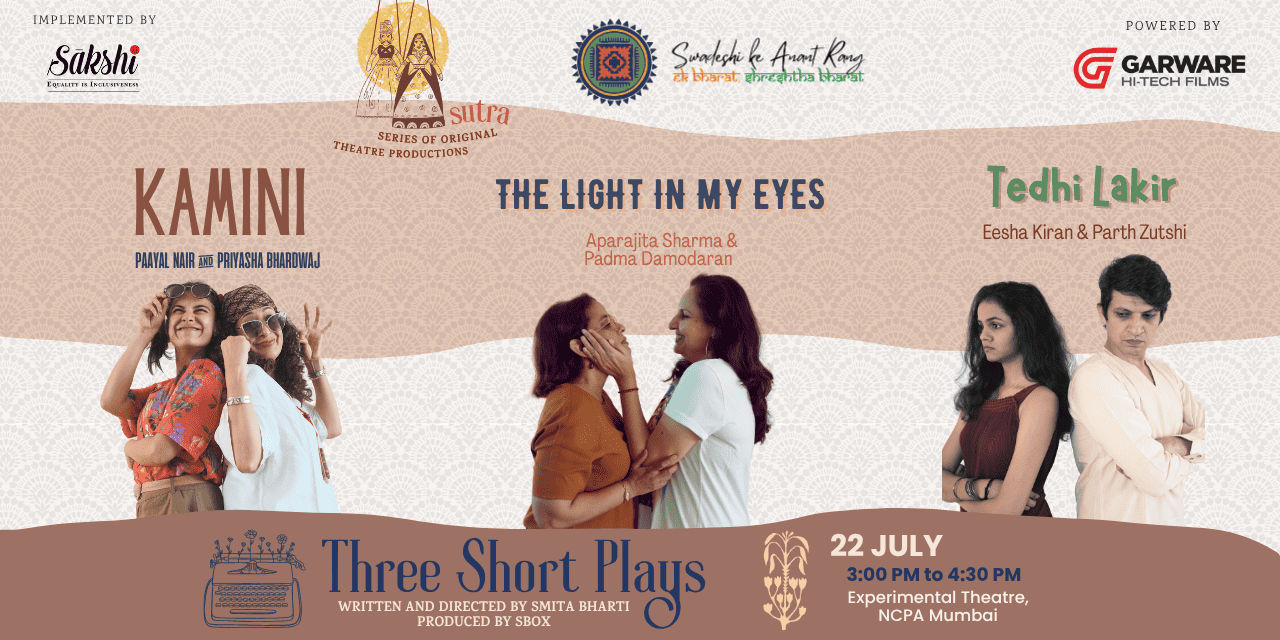 media-desktop-three-short-plays-0-2026-7-7-t-6-48-13.jpg