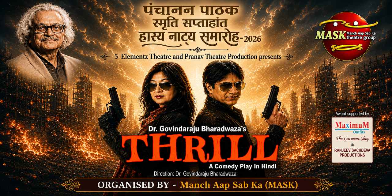 media-desktop-thrill-0-2026-8-8-t-10-32-43.jpg