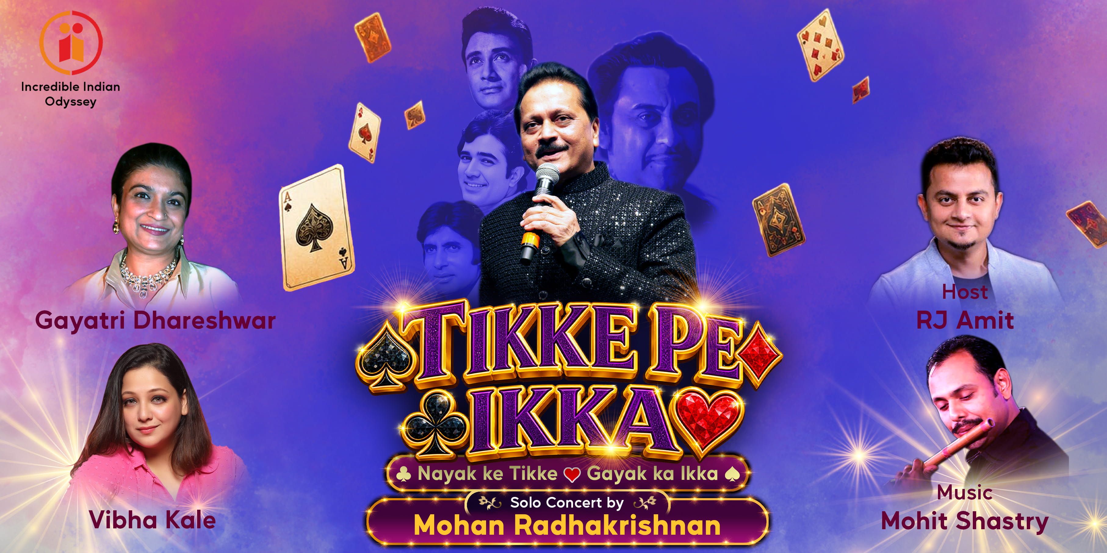 media-desktop-tikke-pe-ikka-0-2026-9-15-t-12-4-25.jpg