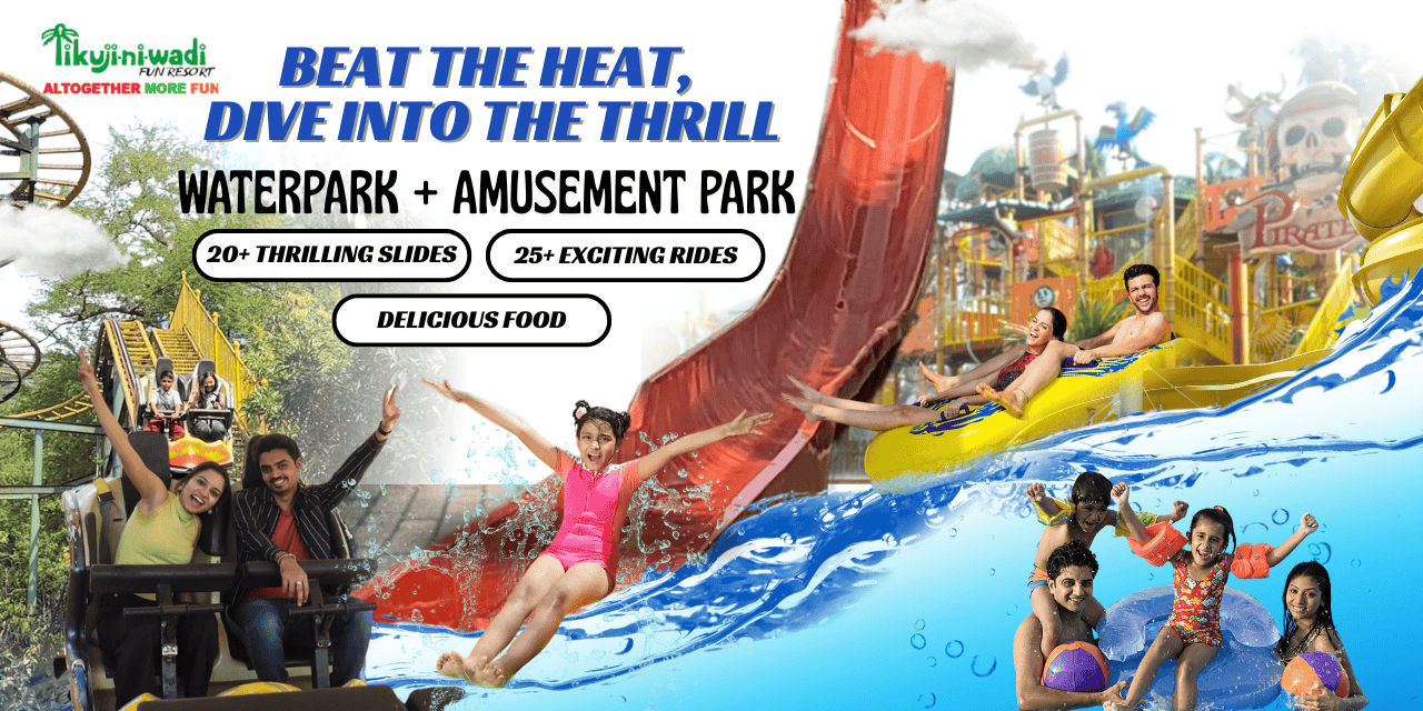 media-desktop-tikuji-ni-wadi-water-amusement-park-1-2026-6-5-t-6-31-17.jpg