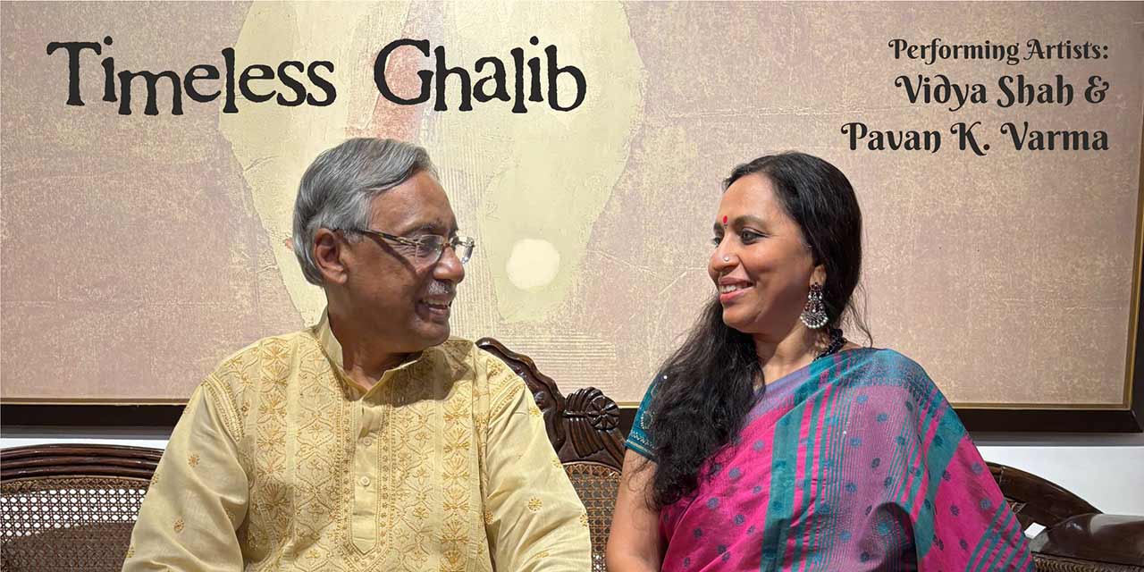 media-desktop-timeless-ghalib-0-2026-9-28-t-17-37-40.jpg