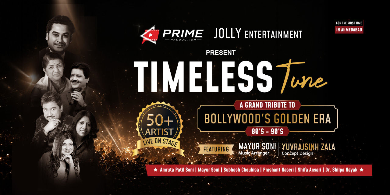 media-desktop-timeless-tune-1-2026-8-6-t-15-41-9.jpg
