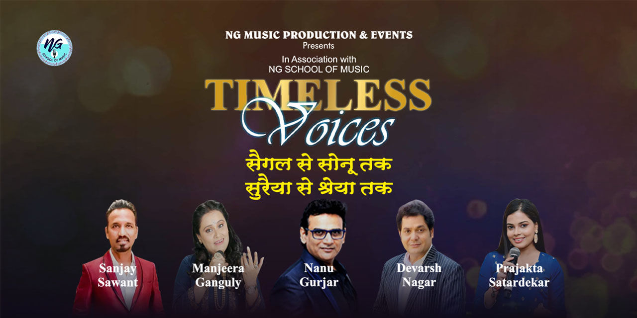 media-desktop-timeless-voices-0-2026-9-15-t-13-12-35.jpg