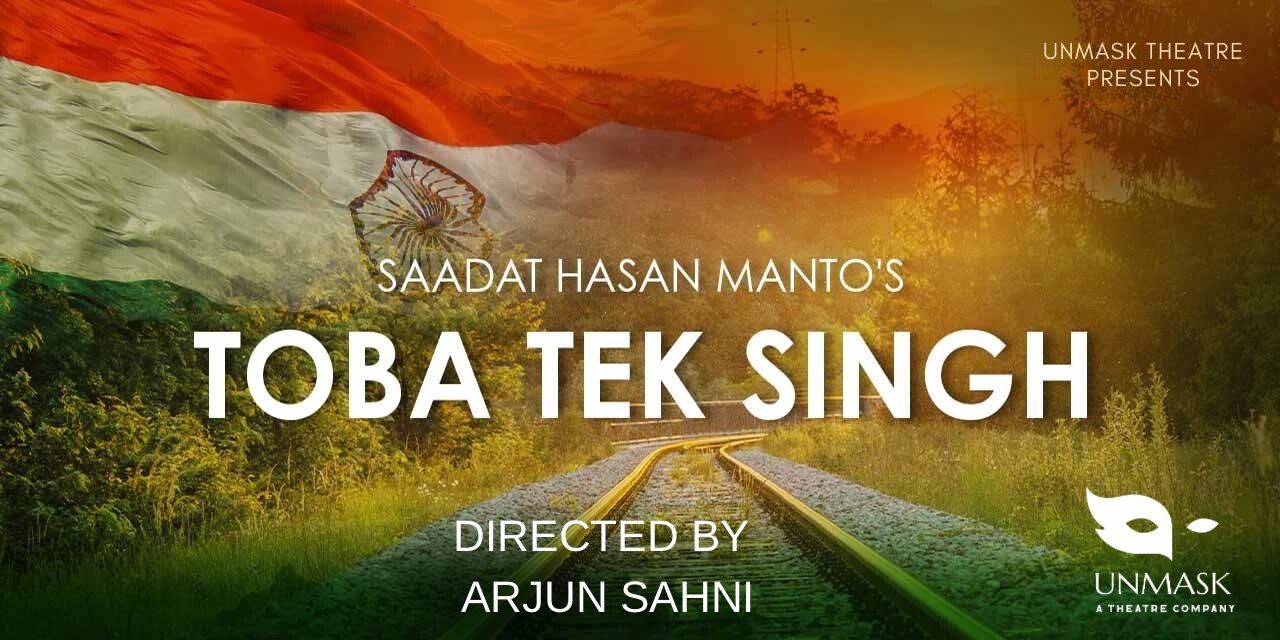 media-desktop-toba-tek-singh-0-2025-4-7-t-14-14-37.jpg