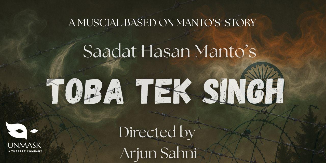 media-desktop-toba-tek-singh-by-manto-0-2026-3-23-t-13-9-4.jpg