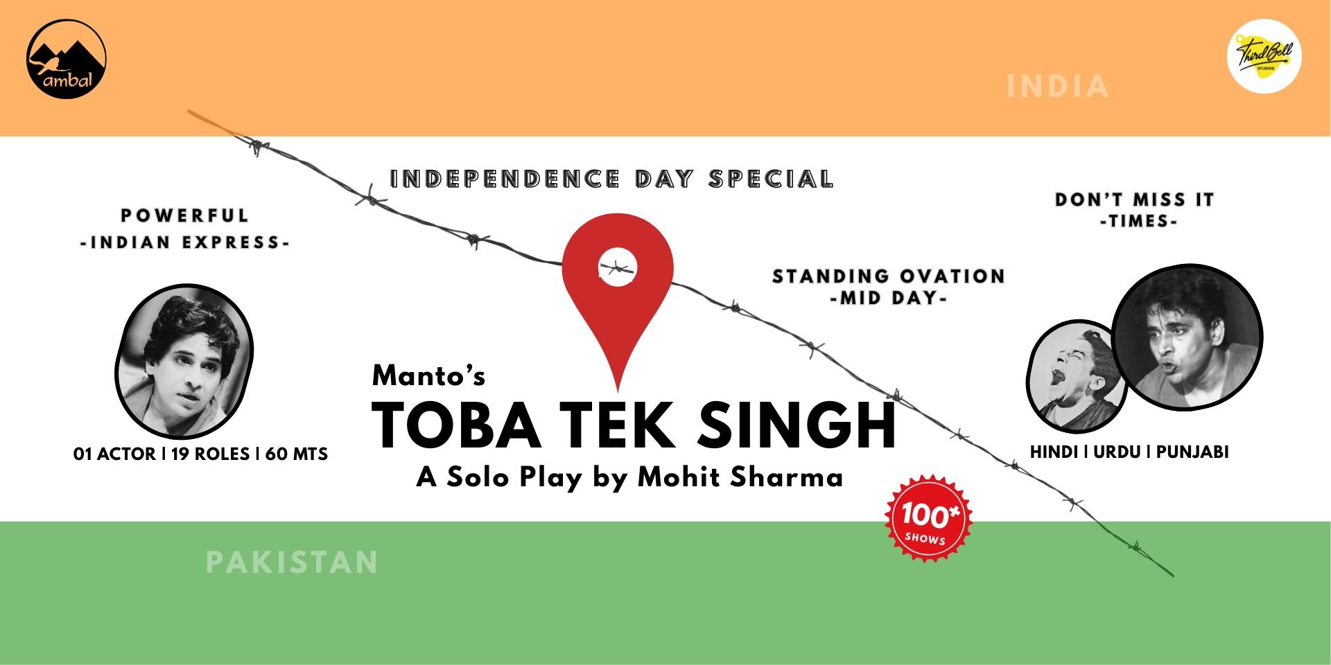 media-desktop-toba-tek-singh-by-manto-a-solo-play-0-2026-7-9-t-12-29-15.jpg