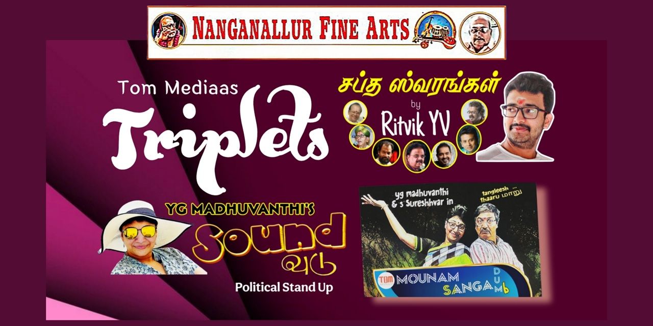 media-desktop-tom-mediaas-triplets-0-2026-2-3-t-14-59-50.jpg