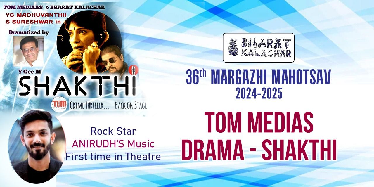 media-desktop-tom-medias-drama-shakthi-0-2024-10-1-t-4-48-8.jpg