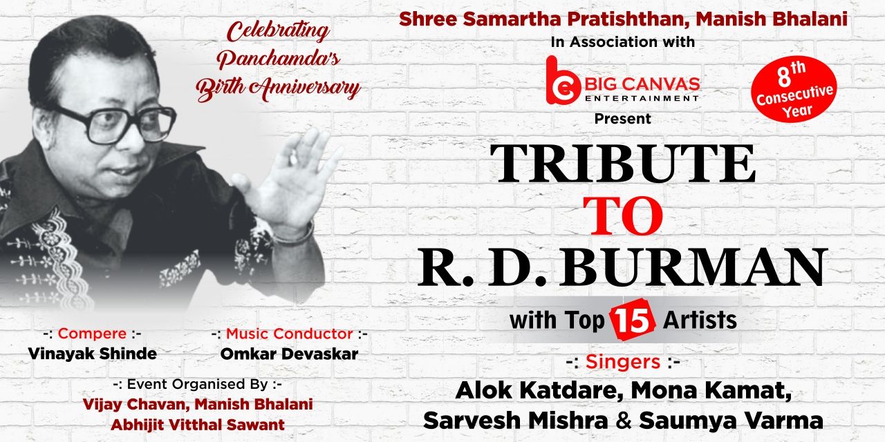 media-desktop-tribute-r-d-burman-0-2026-3-10-t-3-12-46.jpg