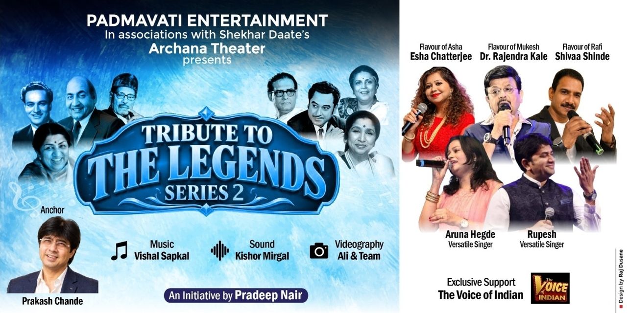 media-desktop-tribute-to-the-legends-series-2-0-2026-10-20-t-15-31-27.jpg