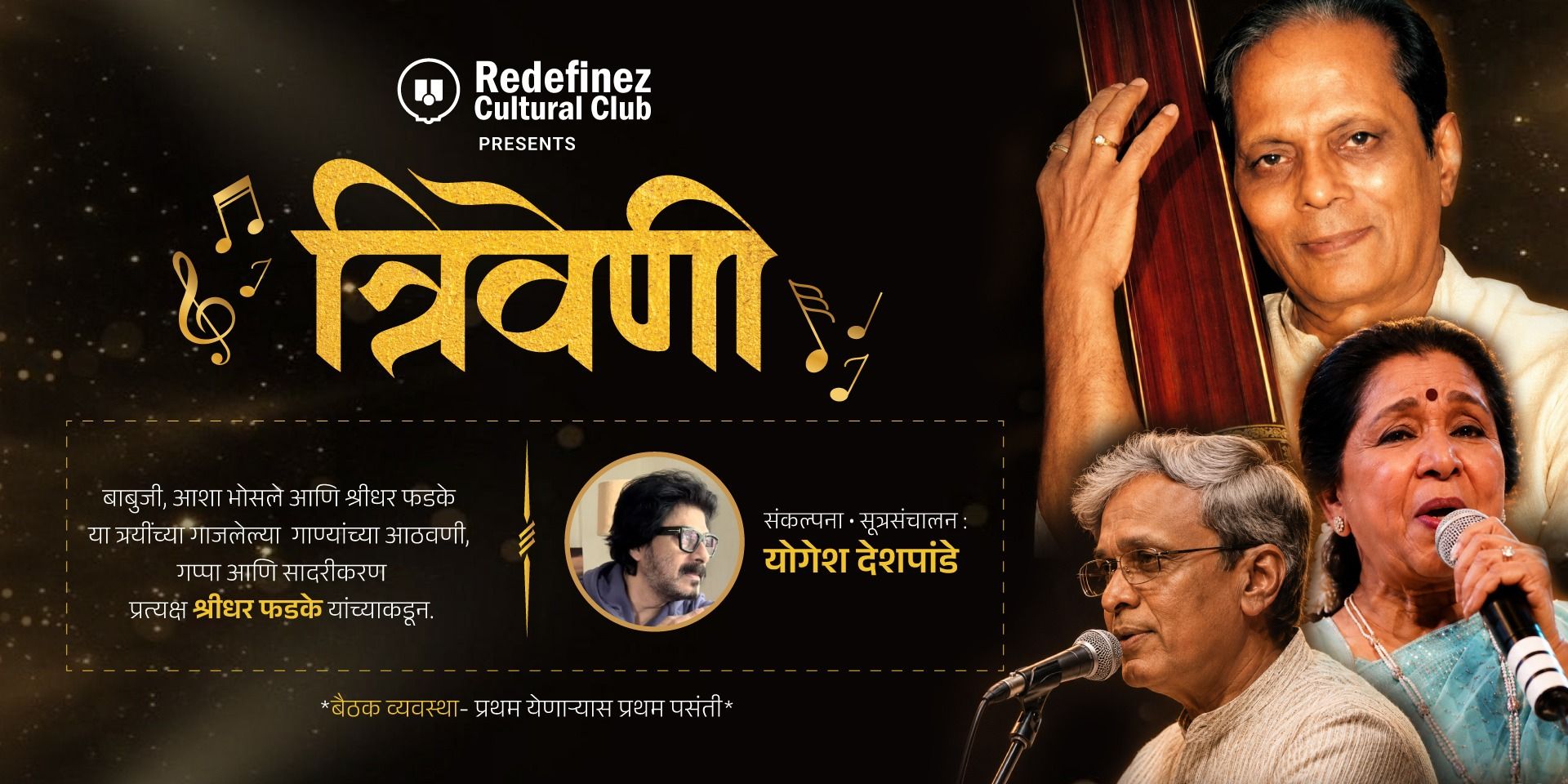 media-desktop-triveni-0-2026-7-17-t-18-50-57.jpg