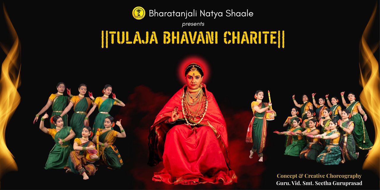 media-desktop-tulaja-bhavani-charite-0-2025-10-30-t-5-39-47.jpg