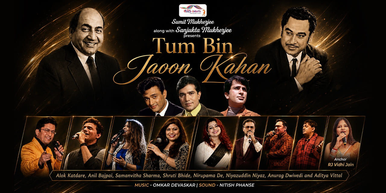 media-desktop-tum-bin-jaoon-kahan-0-2026-8-13-t-11-22-52.jpg