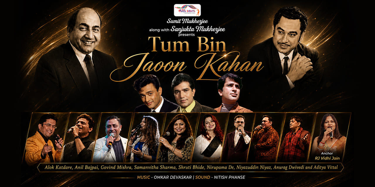 media-desktop-tum-bin-jaoon-kahan-0-2026-8-17-t-15-6-40.jpg