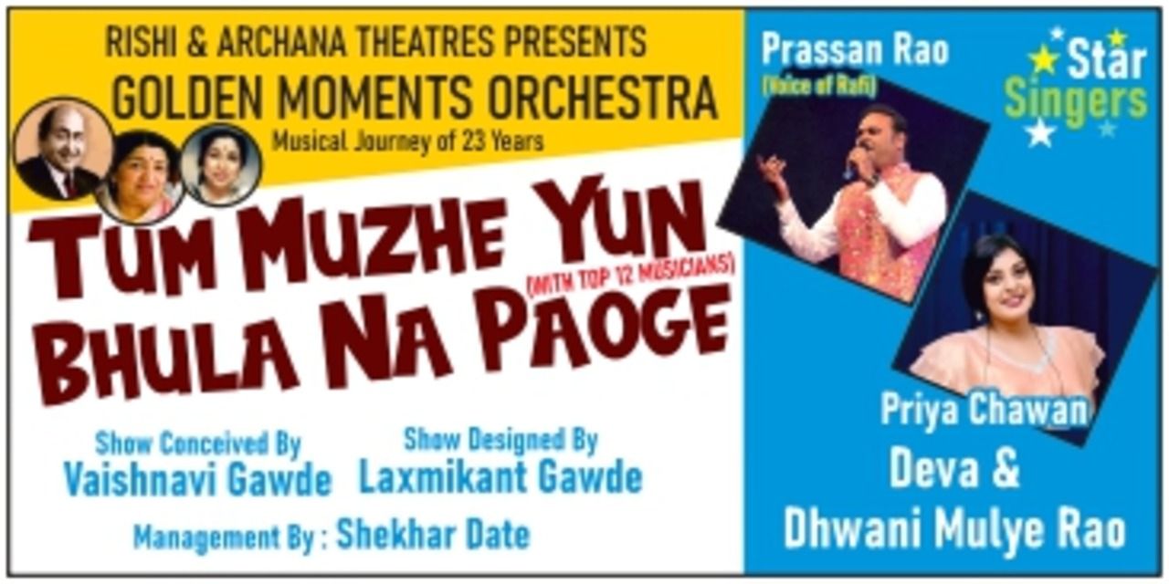 media-desktop-tum-muzhe-yun-bhula-na-paoge-1-2026-7-2-t-16-25-45.jpg