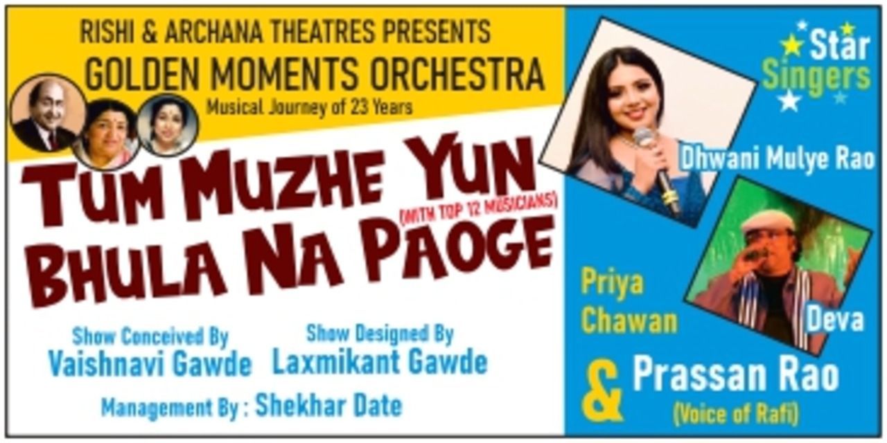 media-desktop-tum-muzhe-yun-bhula-na-paoge-2-2026-7-2-t-16-25-45.jpg