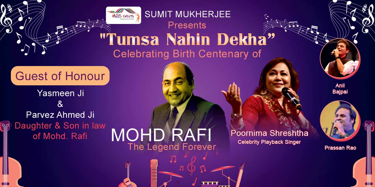 media-desktop-tumsa-nahin-dekha-0-2024-5-14-t-12-49-57.jpg