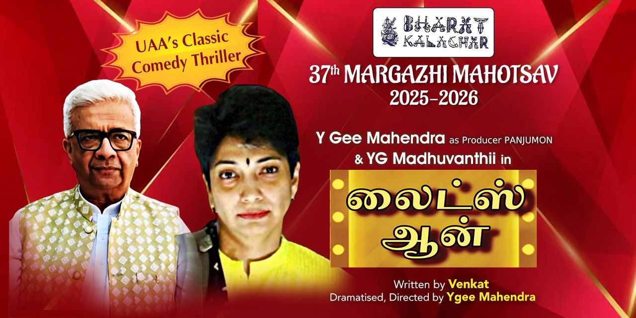 media-desktop-uaa-presents-ygm-yg-madhuvanthi-in-lights-on-0-2025-11-12-t-11-47-59.jpg