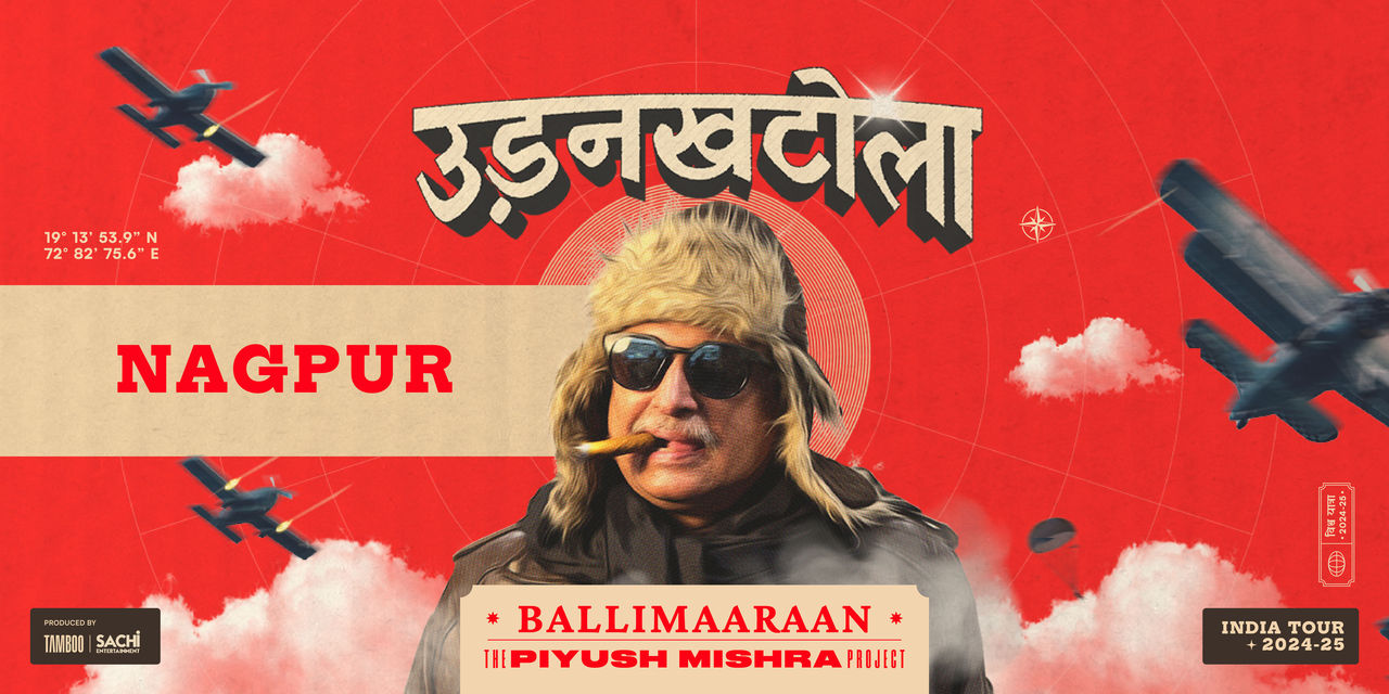 media-desktop-udankhatola-tour-by-piyush-mishra-nagpur-0-2025-1-8-t-16-2-44.jpg