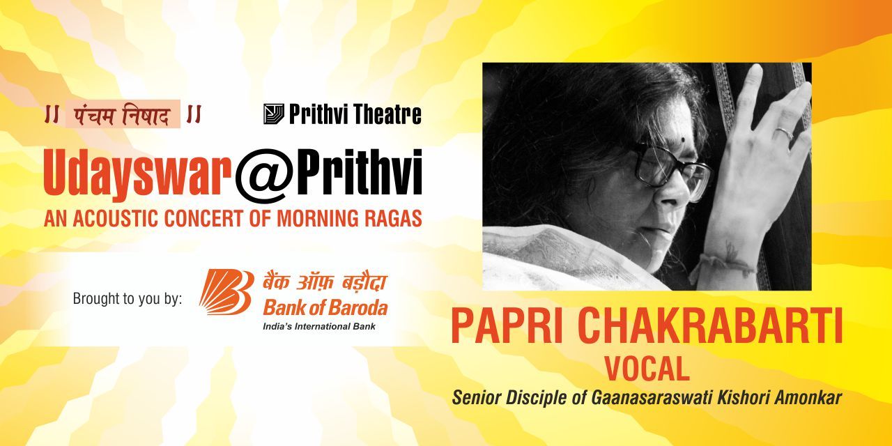 media-desktop-udayswar-prithvi-0-2026-8-1-t-19-47-8.jpg