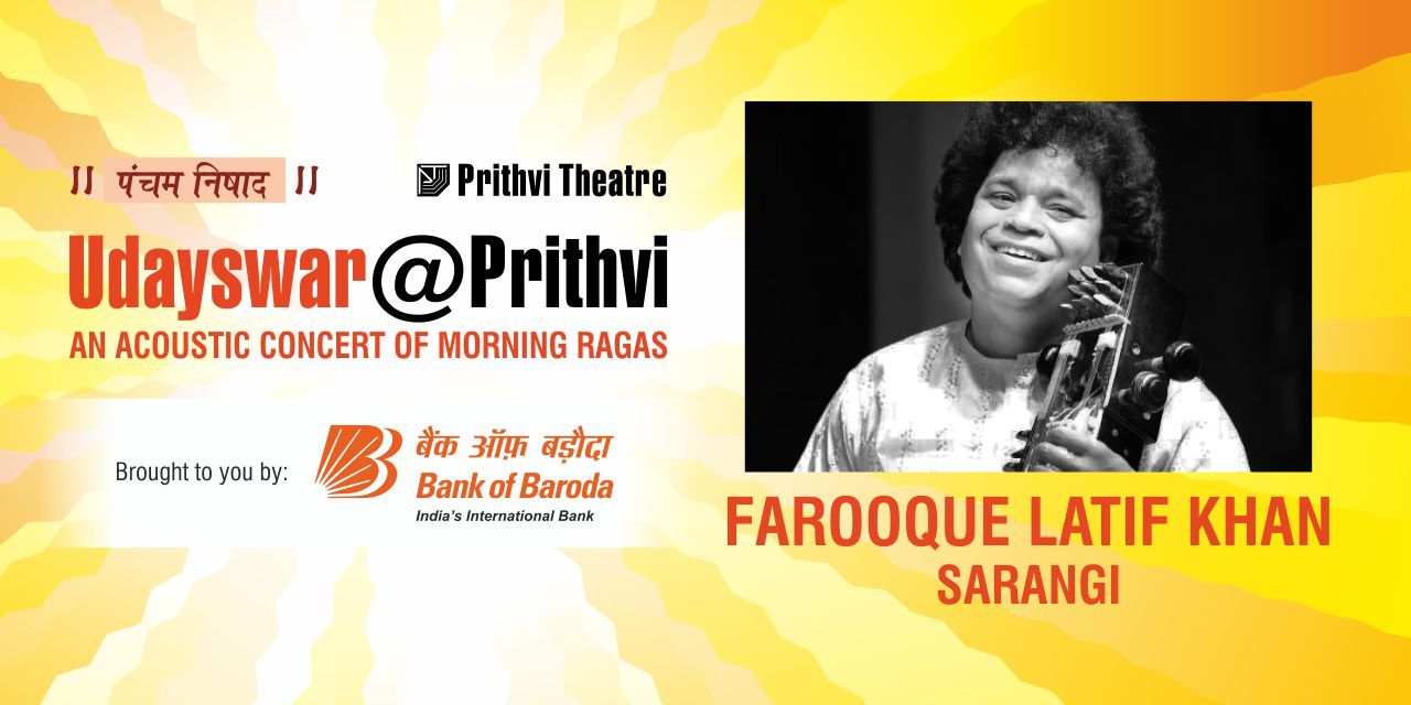 media-desktop-udayswar-prithvi-farooque-latif-khan-sarangi-0-2026-7-7-t-10-38-44.jpg