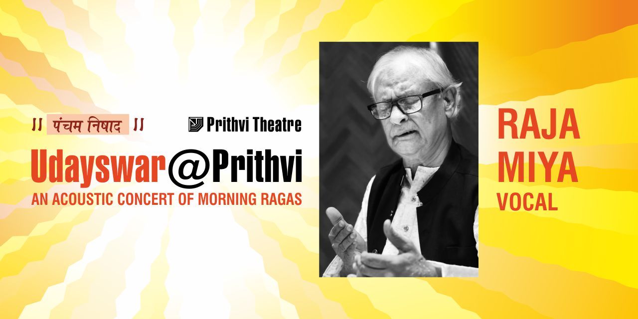 media-desktop-udayswar-prithvi-raja-miya-vocal-0-2026-6-3-t-9-39-18.jpg