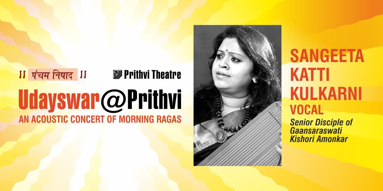media-desktop-udayswar-prithvi-sangeeta-katti-kulkarni-vocal-0-2025-11-29-t-9-26-48.jpg