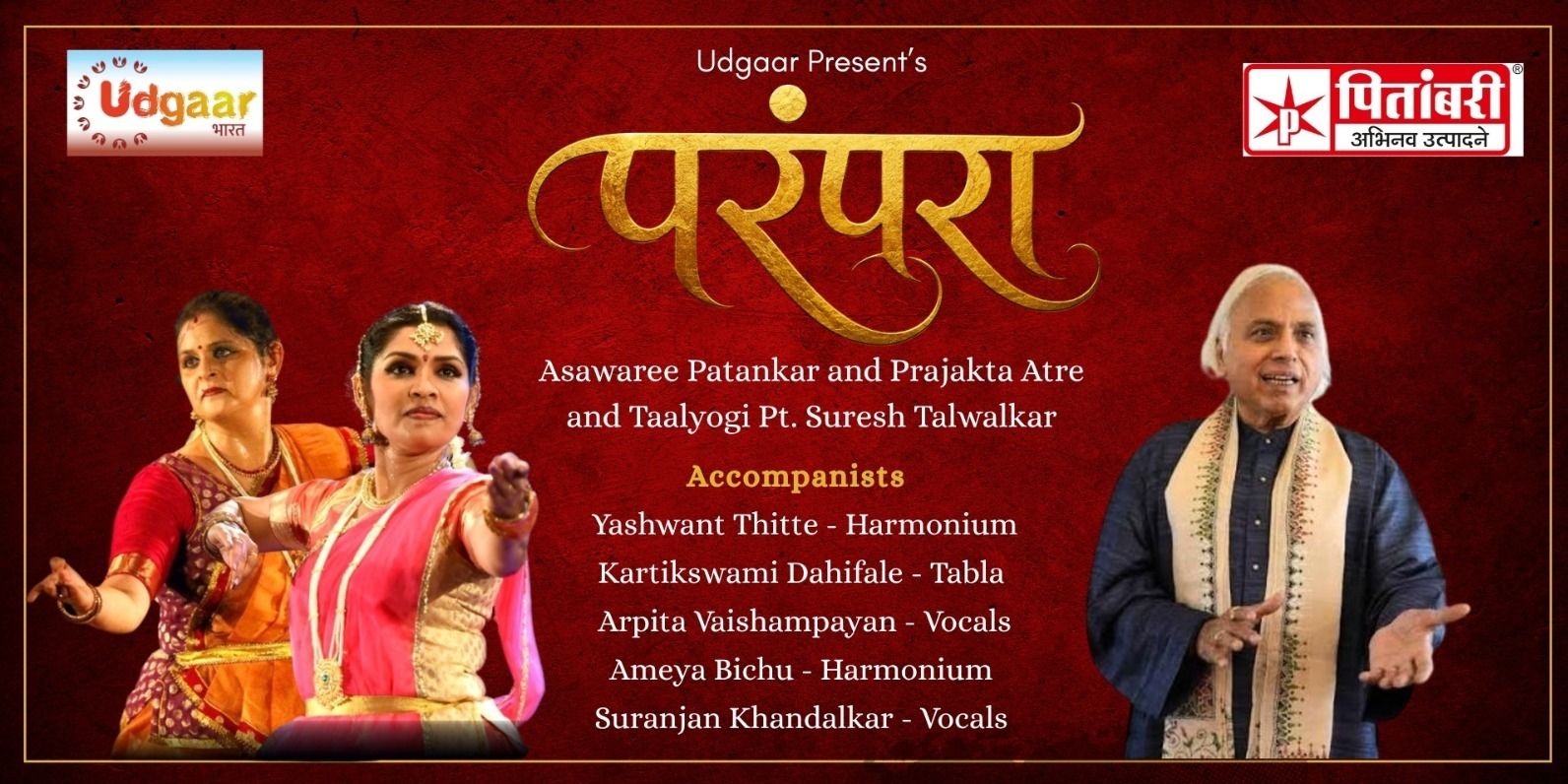 media-desktop-udgaar-presents-parampara-0-2026-7-8-t-3-43-37.jpg