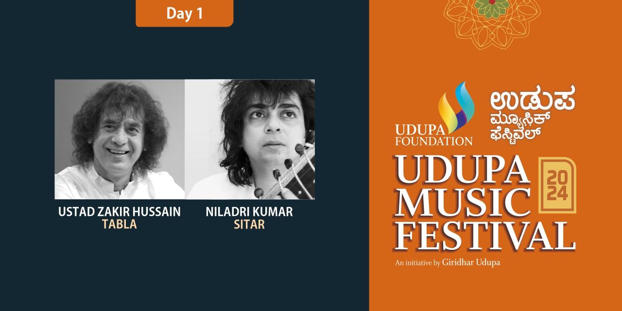 media-desktop-udupa-music-festival-2024-0-2023-12-6-t-12-51-28.jpg