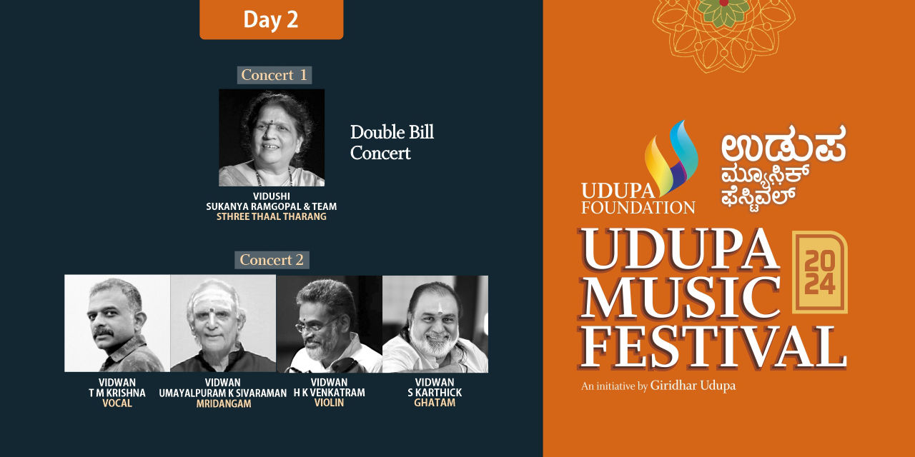 media-desktop-udupa-music-festival-2024-1-2023-12-6-t-12-51-28.jpg
