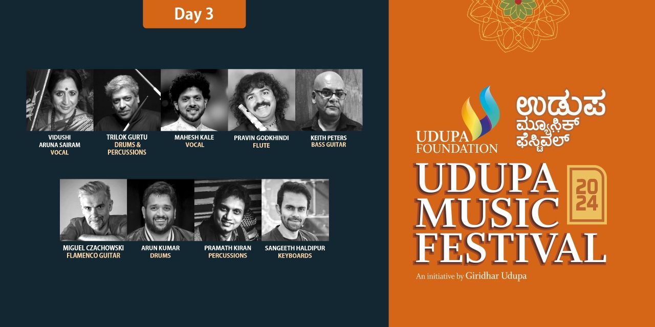 media-desktop-udupa-music-festival-2024-2-2023-12-6-t-12-51-29.jpg