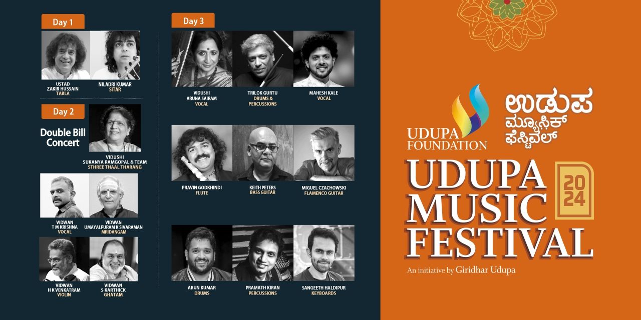 media-desktop-udupa-music-festival-2024-3-2023-12-6-t-12-51-29.jpg