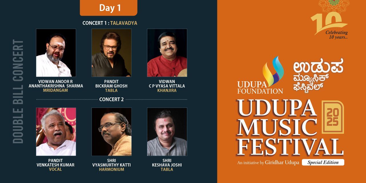media-desktop-udupa-music-festival-2025-special-edition-0-2025-3-14-t-12-8-18.jpg
