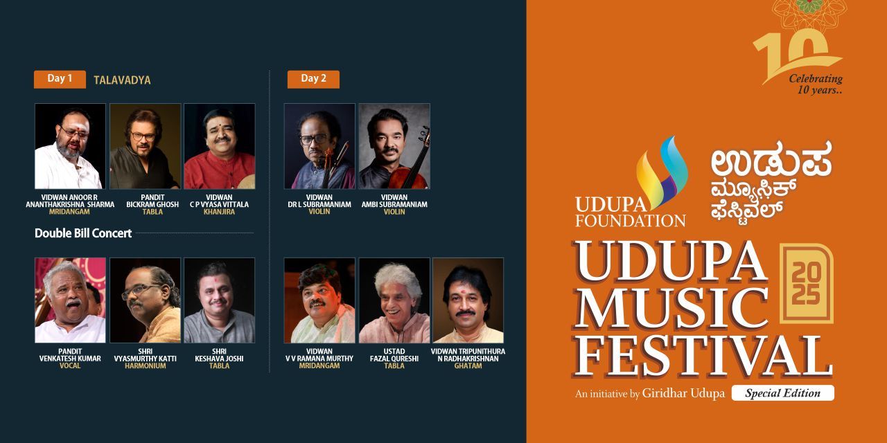 media-desktop-udupa-music-festival-2025-special-edition-2-2025-3-14-t-12-8-18.jpg