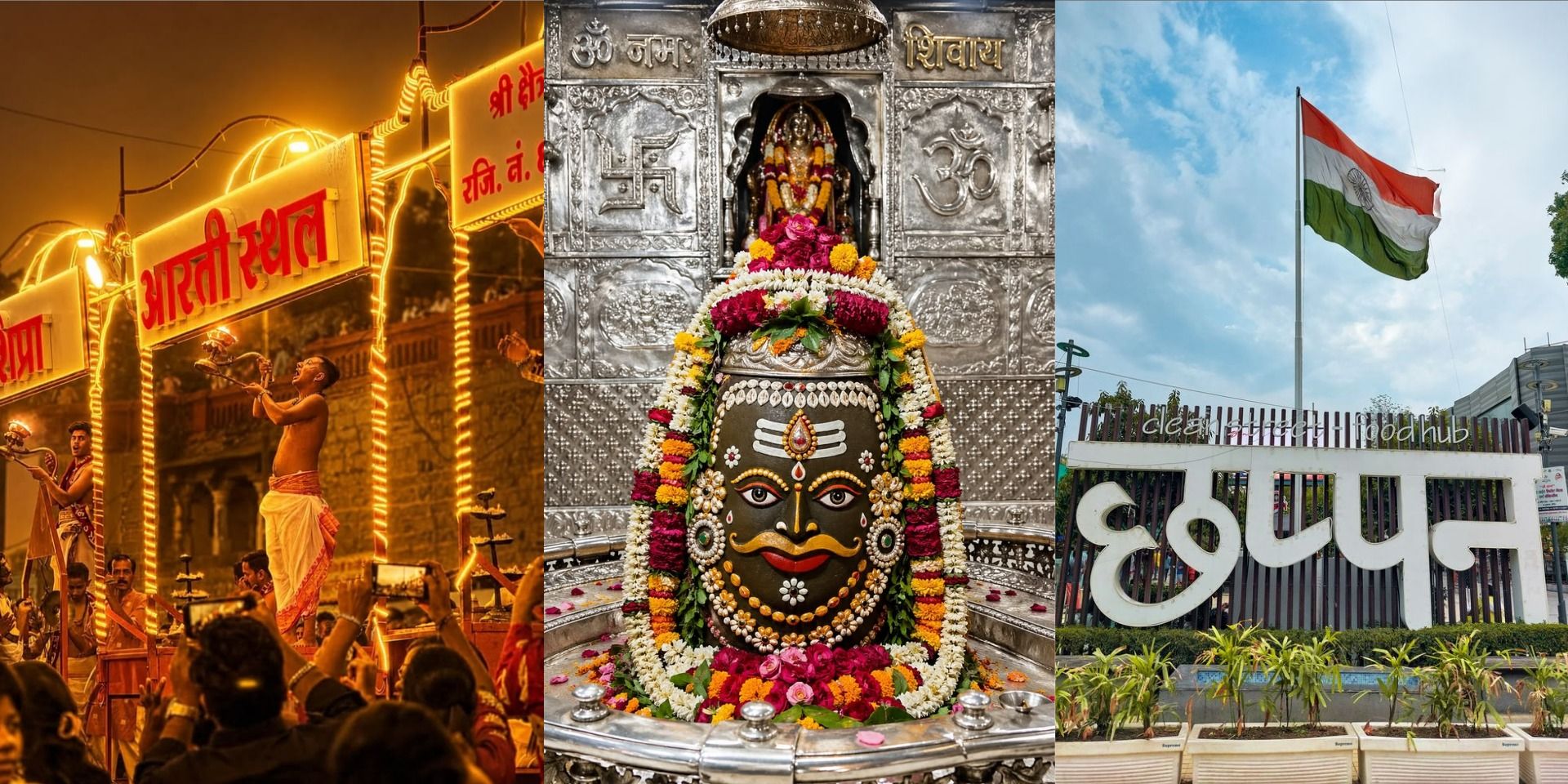media-desktop-ujjain-omkareshwar-tour-from-mumbai-1-2026-6-18-t-10-28-57.jpg