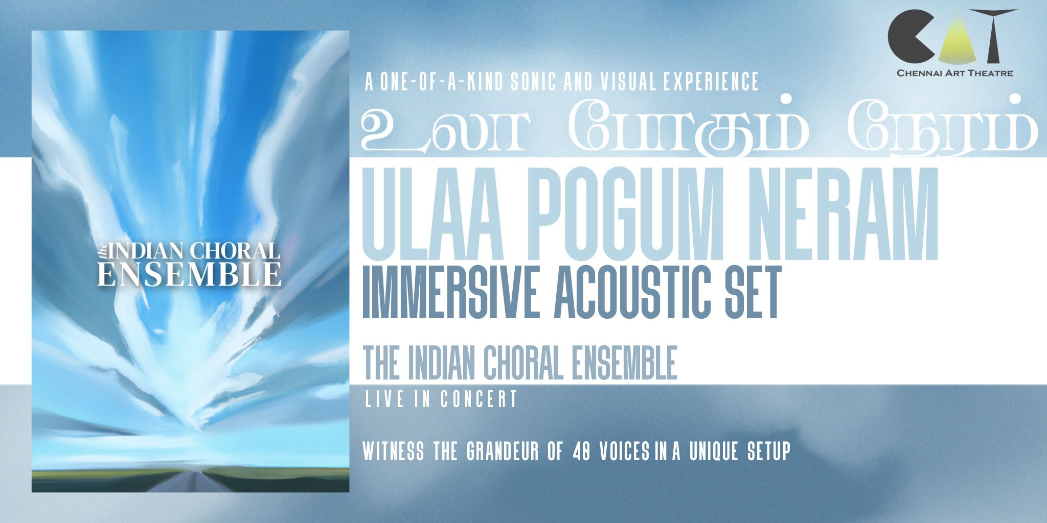 media-desktop-ulaa-pogum-neram-immersive-acoustic-set-0-2023-5-21-t-6-10-43.jpg
