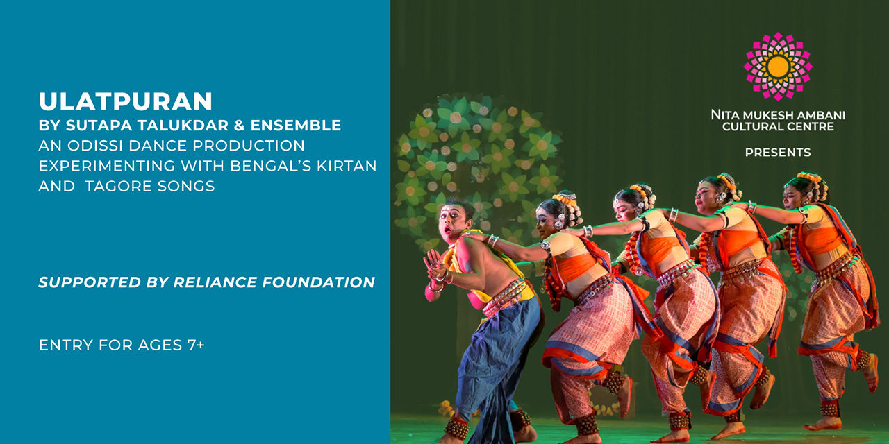 media-desktop-ulatpuran-by-sutapa-talukdar-ensemble-0-2026-5-27-t-8-13-22.jpg