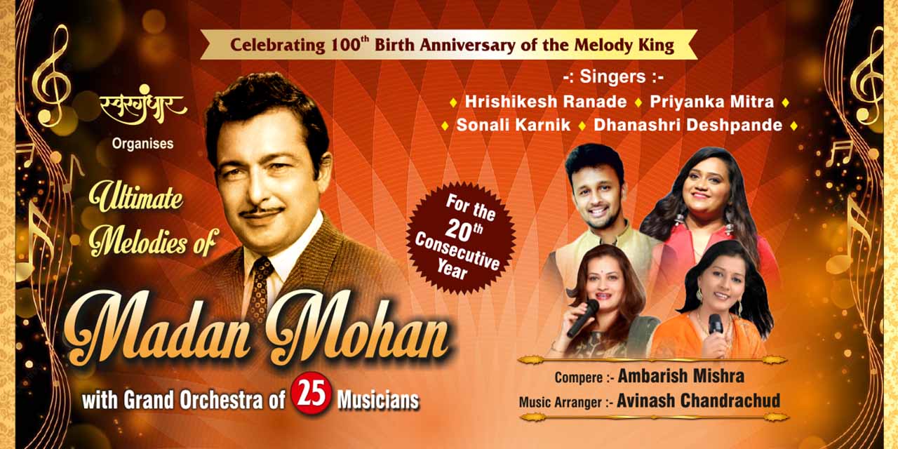 media-desktop-ultimate-melodies-of-madan-mohan-0-2024-4-16-t-11-11-22.jpg